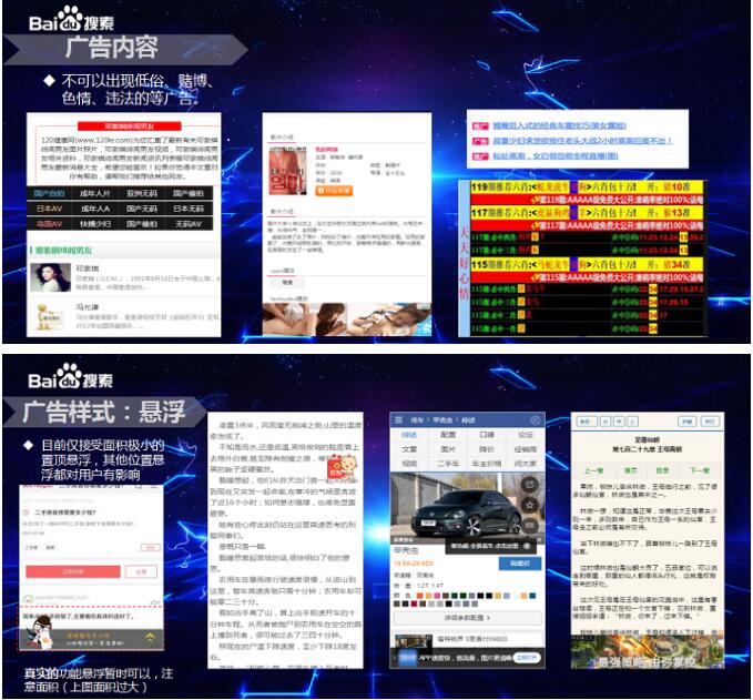 百度冰桶算法