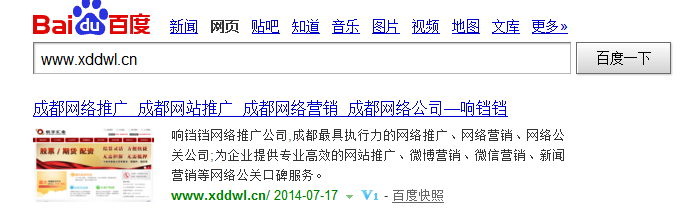site:www.xddwl.cn得到的百度信息