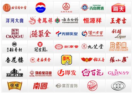 四川成都各类企业品牌logo