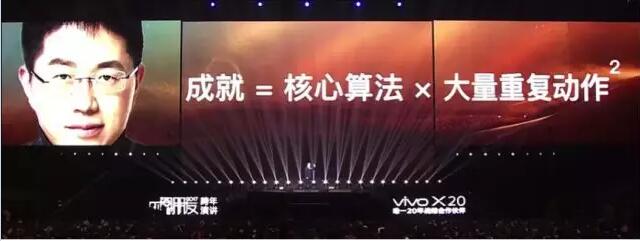成就=核心算法+大量重复动作