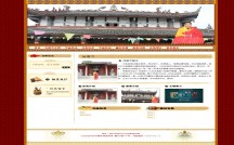 网站建设 马堵寺