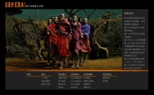 网站建设 廖小西摄影艺术