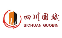 品牌形象网站 四川国斌集团